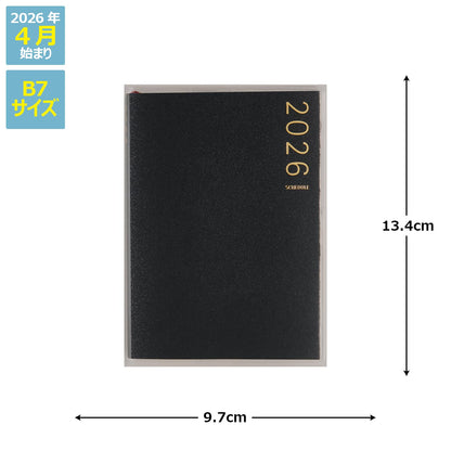 Takahashi Planner 2026 Weekly B7 Size &amp; T’pure Fragrance-Free Serum