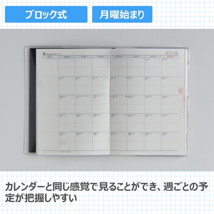 Takahashi Planner 2026 Weekly B7 Size &amp; T’pure Fragrance-Free Serum