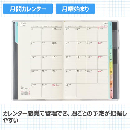 JMAM Nihon Noryoku Kyokai Weekly Compact-i Memo Planner