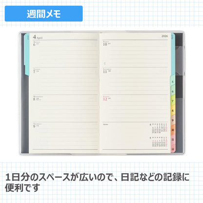 JMAM Nihon Noryoku Kyokai Weekly Compact-i Memo Planner