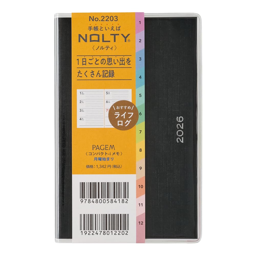 JMAM Nihon Noryoku Kyokai Weekly Compact-i Memo Planner
