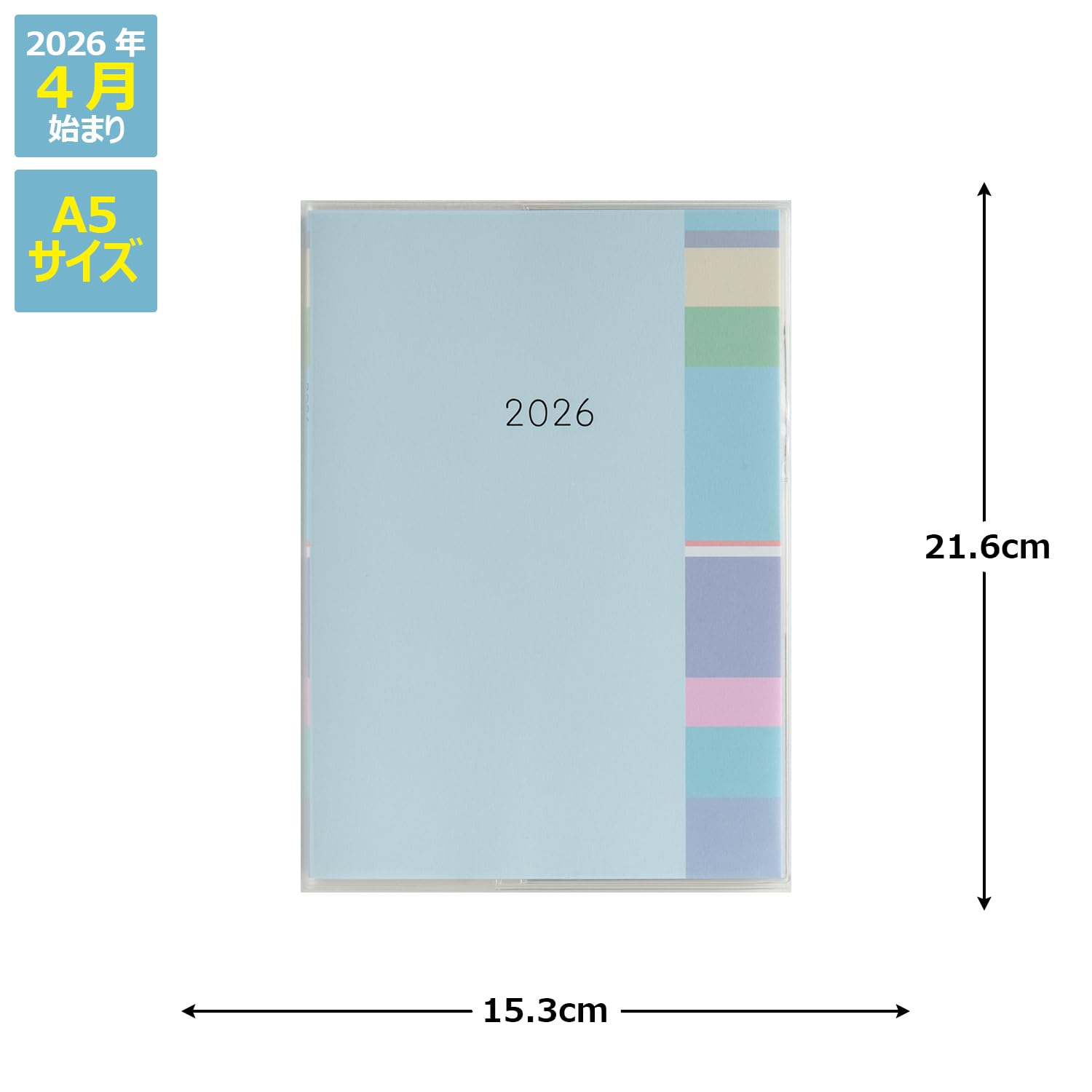 Takahashi Shoten Mia Claire Gran Planner &amp; Skincare 2026 Edition