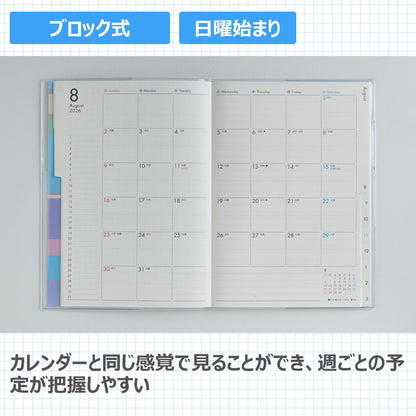Takahashi Shoten Mia Claire Gran Planner &amp; Skincare 2026 Edition