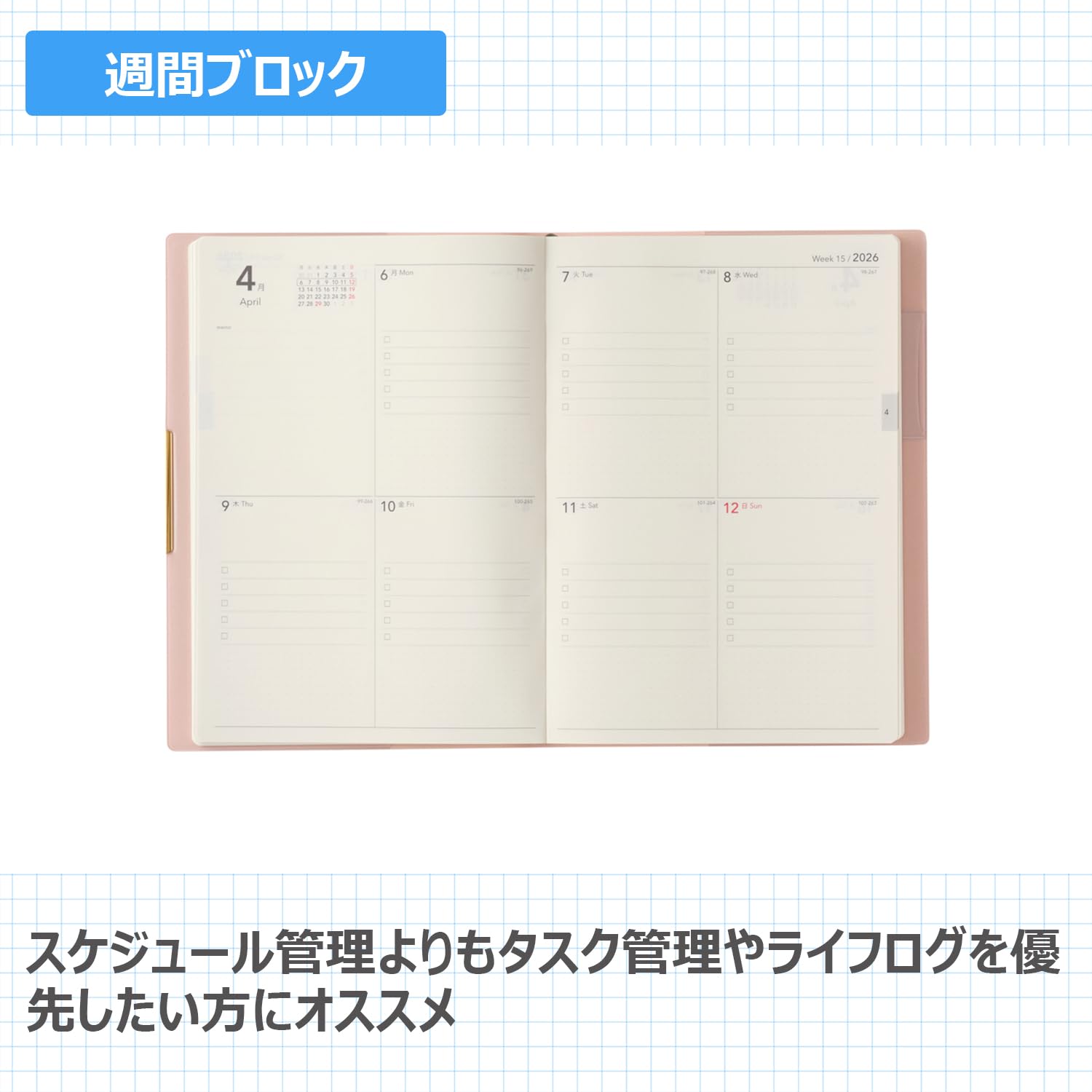 JMAM NOLTY 2026 B6 Planner Monthly &amp; Weekly Options