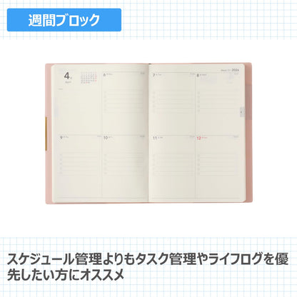 JMAM NOLTY 2026 B6 Planner Monthly &amp; Weekly Options