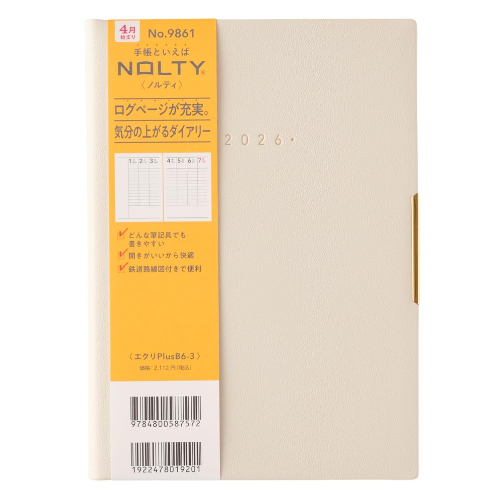 JMAM NOLTY 2026 B6 Planner Monthly &amp; Weekly Options