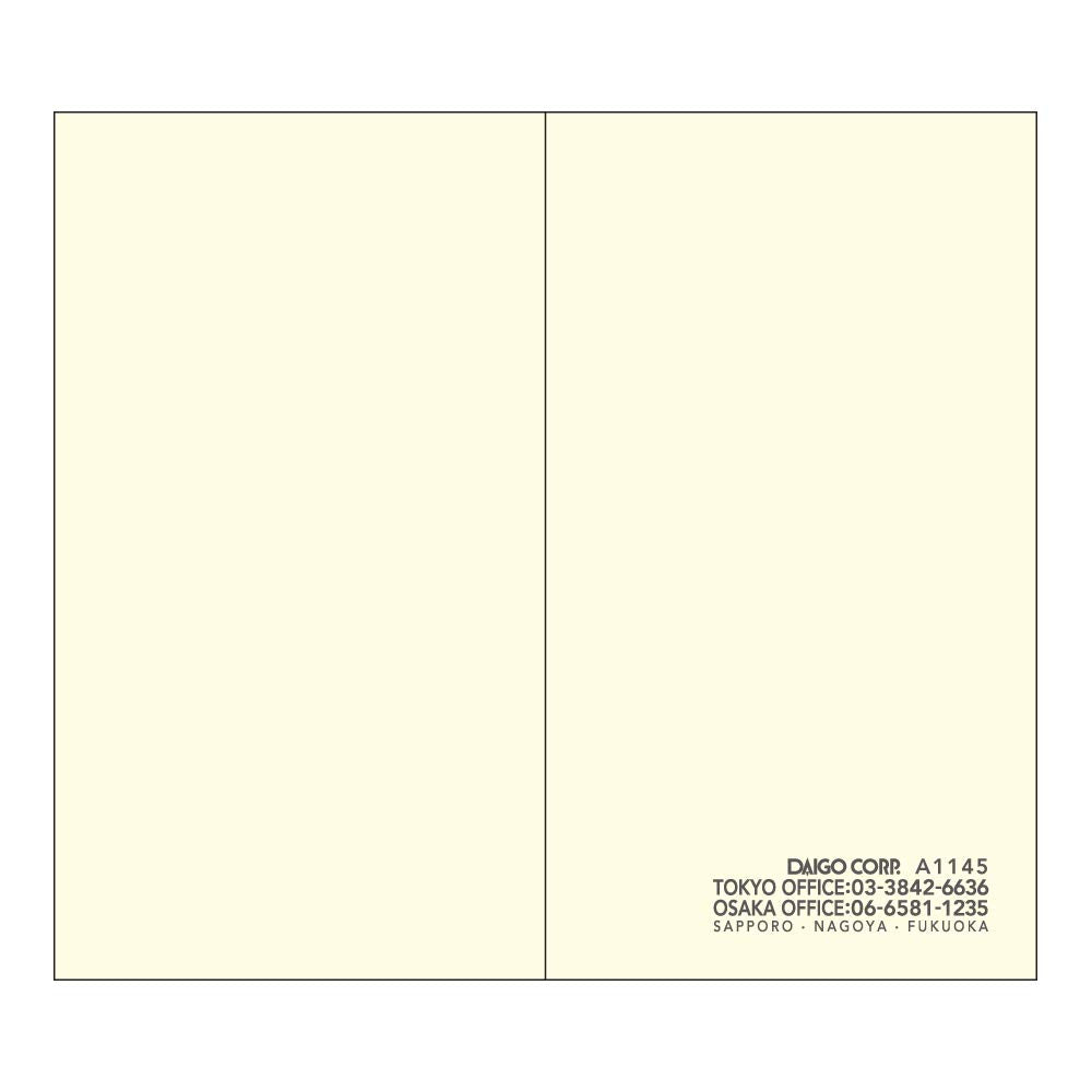 Daigo Jet Ace Notebook &amp; Memo Pad for Japanese Skincare Enthusiasts