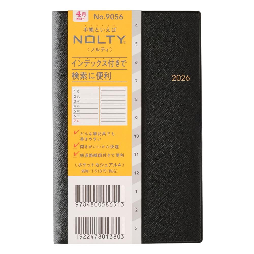JMAM NOLTY Pocket Casual Planner Monthly &amp; Weekly Left, April Start