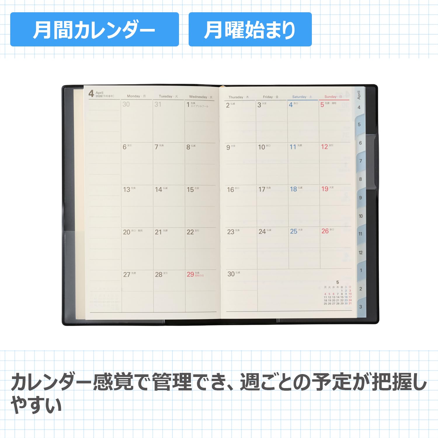 JMAM NOLTY Pocket Casual Planner Monthly &amp; Weekly Left, April Start