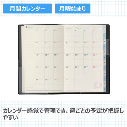 JMAM NOLTY Pocket Casual Planner Monthly &amp; Weekly Left, April Start