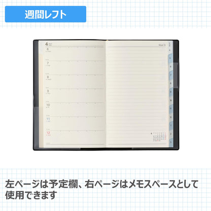 JMAM NOLTY Pocket Casual Planner Monthly &amp; Weekly Left, April Start