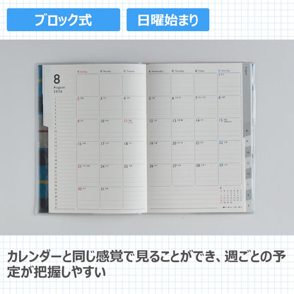 Takahashi Shoten 2026 Edition Planner &amp; Index Book with Check Patterns