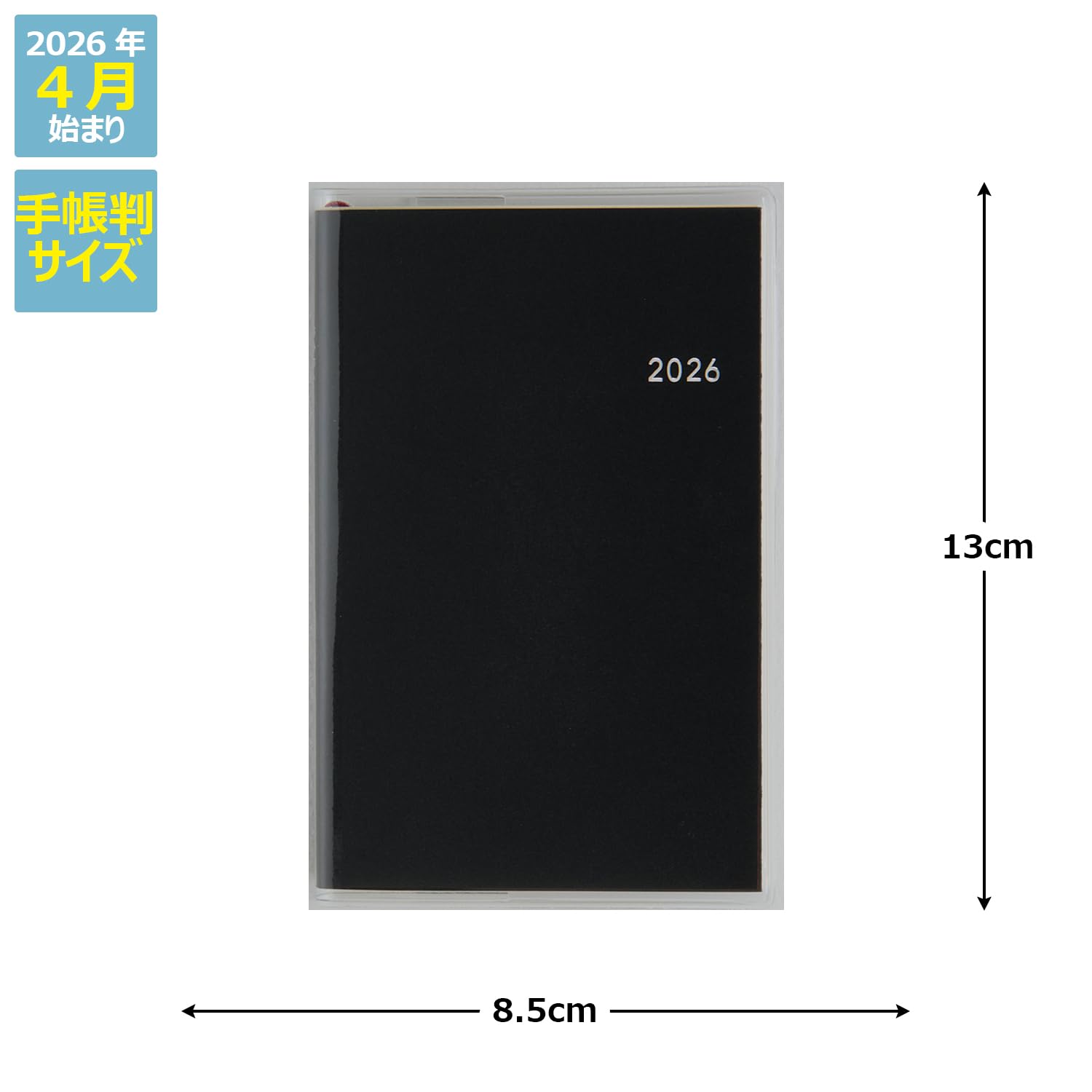 Takahashi Shoten Business Notebook &amp; Planner Small Size 2026 Edition