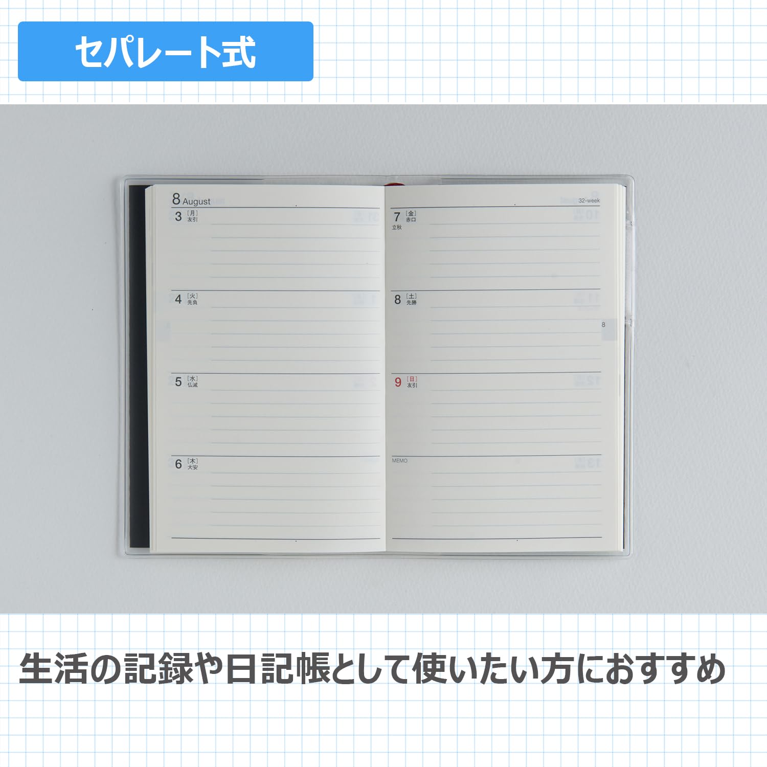 Takahashi Shoten Business Notebook &amp; Planner Small Size 2026 Edition
