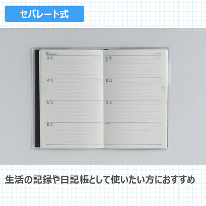 Takahashi Shoten Business Notebook &amp; Planner Small Size 2026 Edition