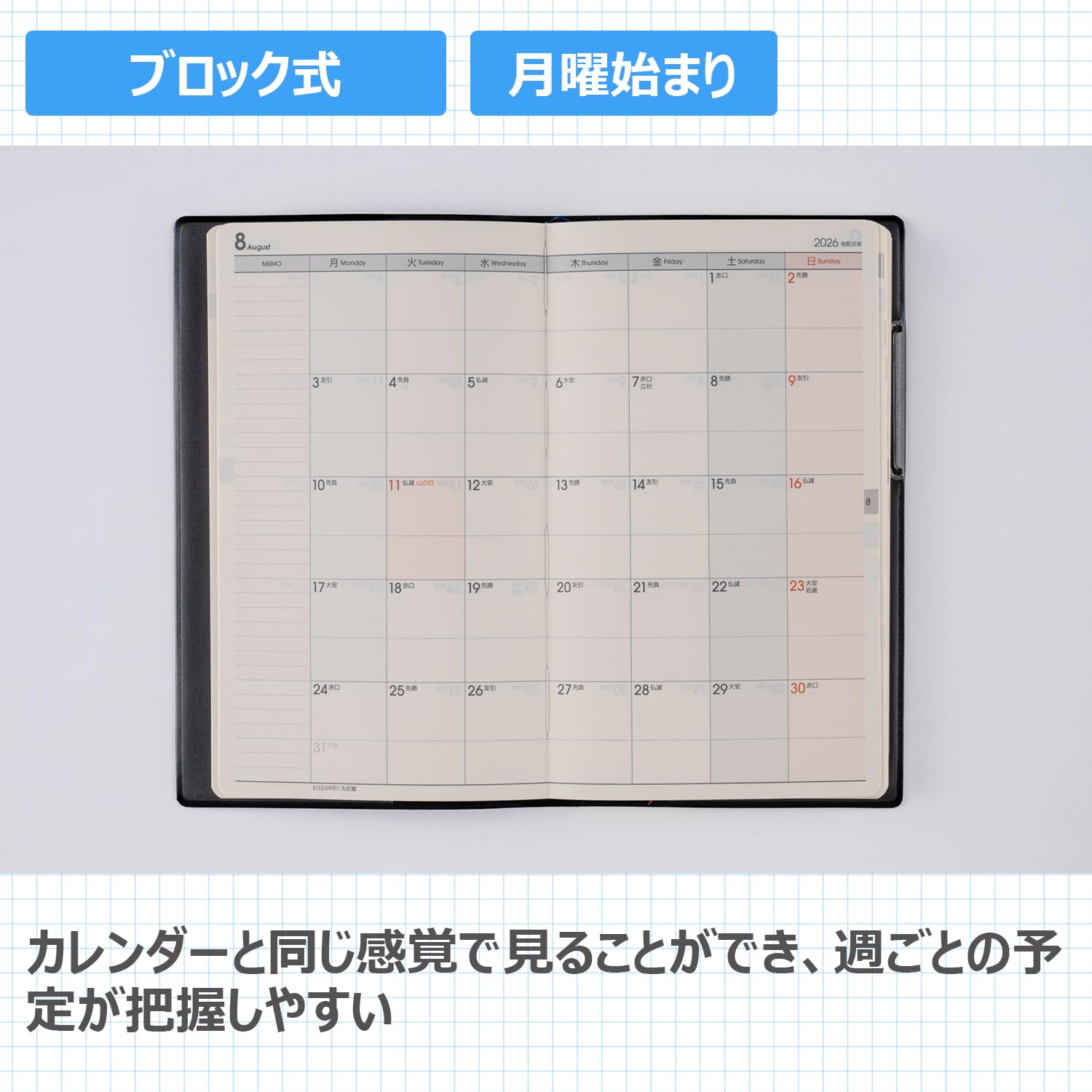 Takahashi Shoten 2026 Weekly Planner Black A5 &amp; 5 Size Options