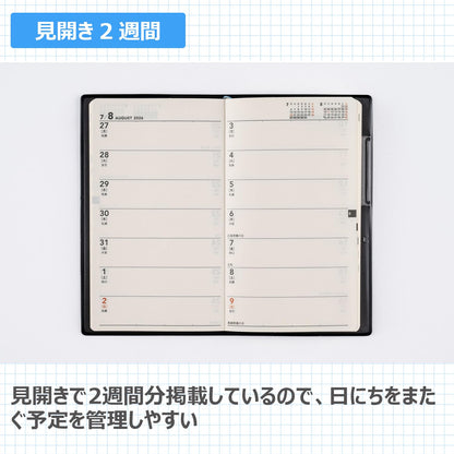Takahashi Shoten 2026 Mini Weekly Planner &amp; Diary with Monthly Options