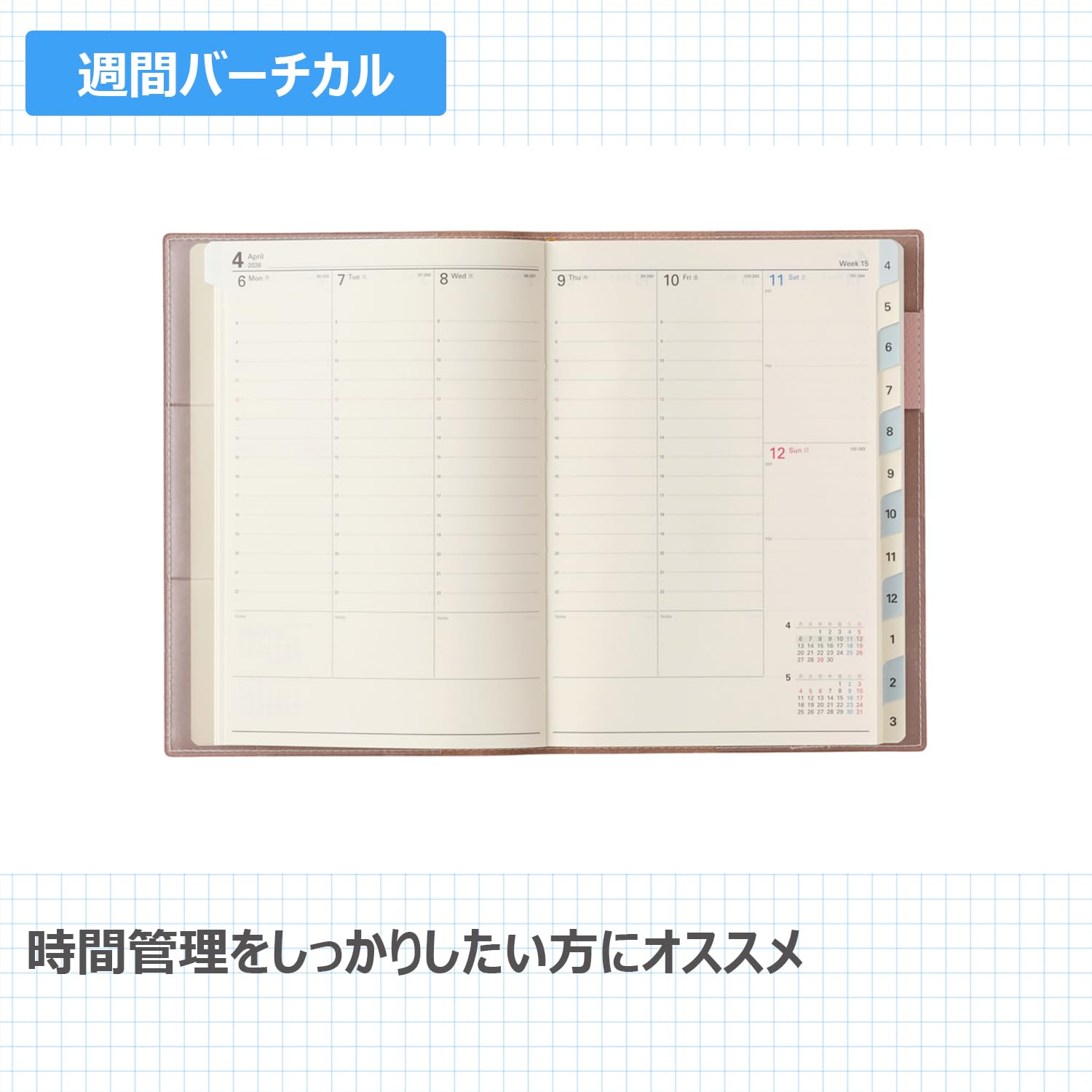JMAM NOLTY Vertical B6 Planner Monthly &amp; Weekly 2024