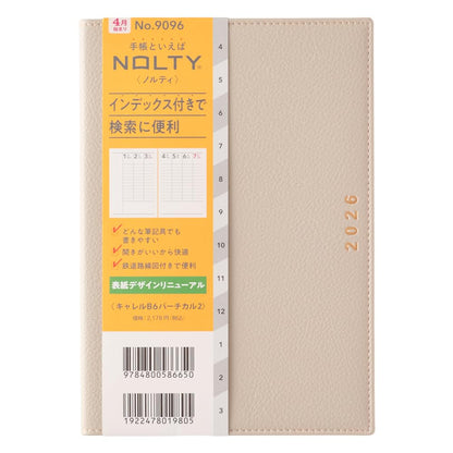 JMAM NOLTY Vertical B6 Planner Monthly &amp; Weekly 2024