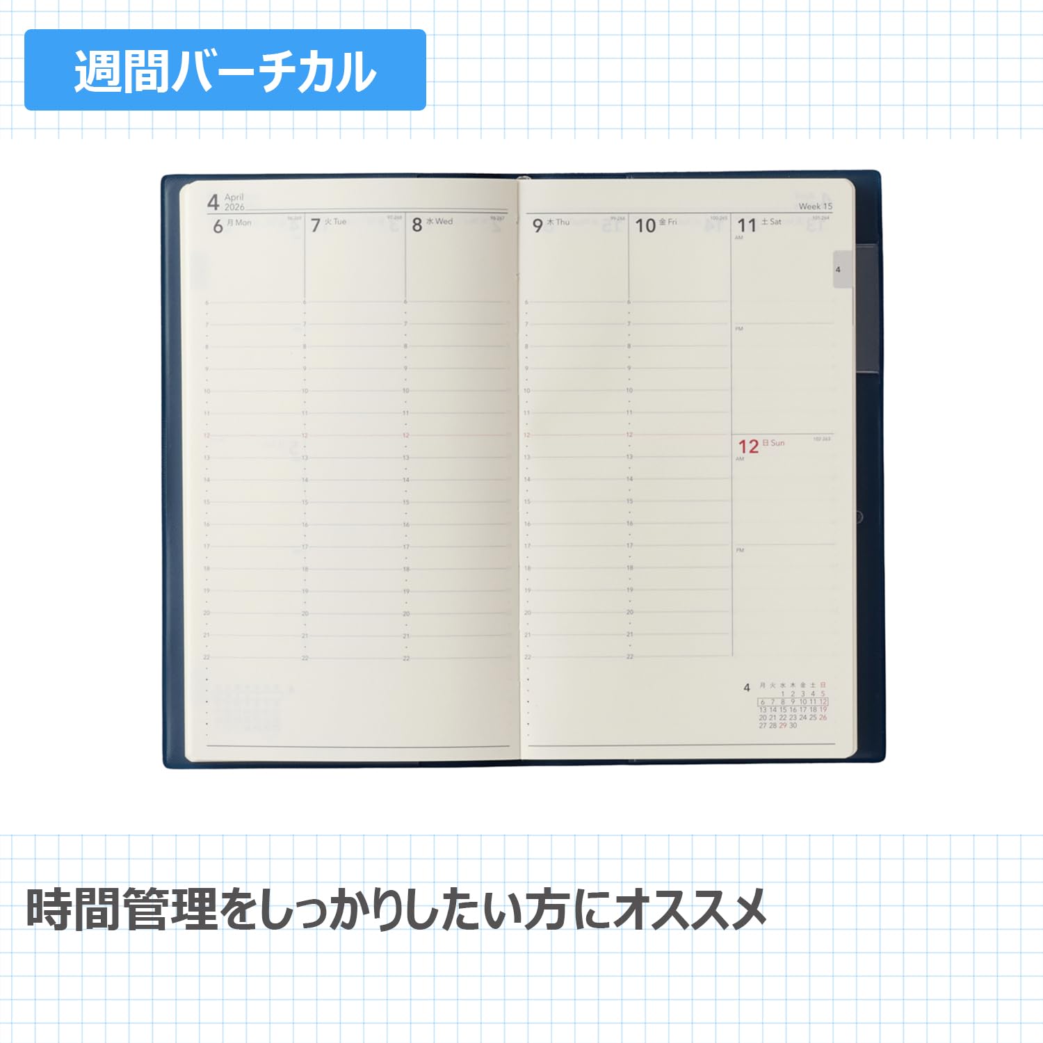 JMAM NOLTY Weekly Planner &amp; Monthly Memo 2026 April Start