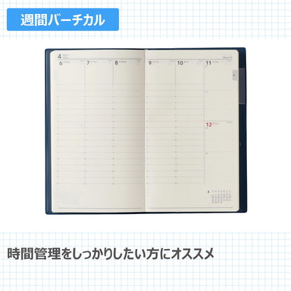 JMAM NOLTY Weekly Planner &amp; Monthly Memo 2026 April Start