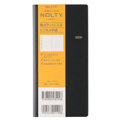 JMAM NOLTY 2026 Weekly Planner &amp; Monthly Calendar Options