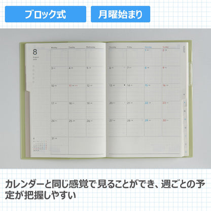 Takahashi Shoten 2026 Planner with Monthly and Weekly Layouts