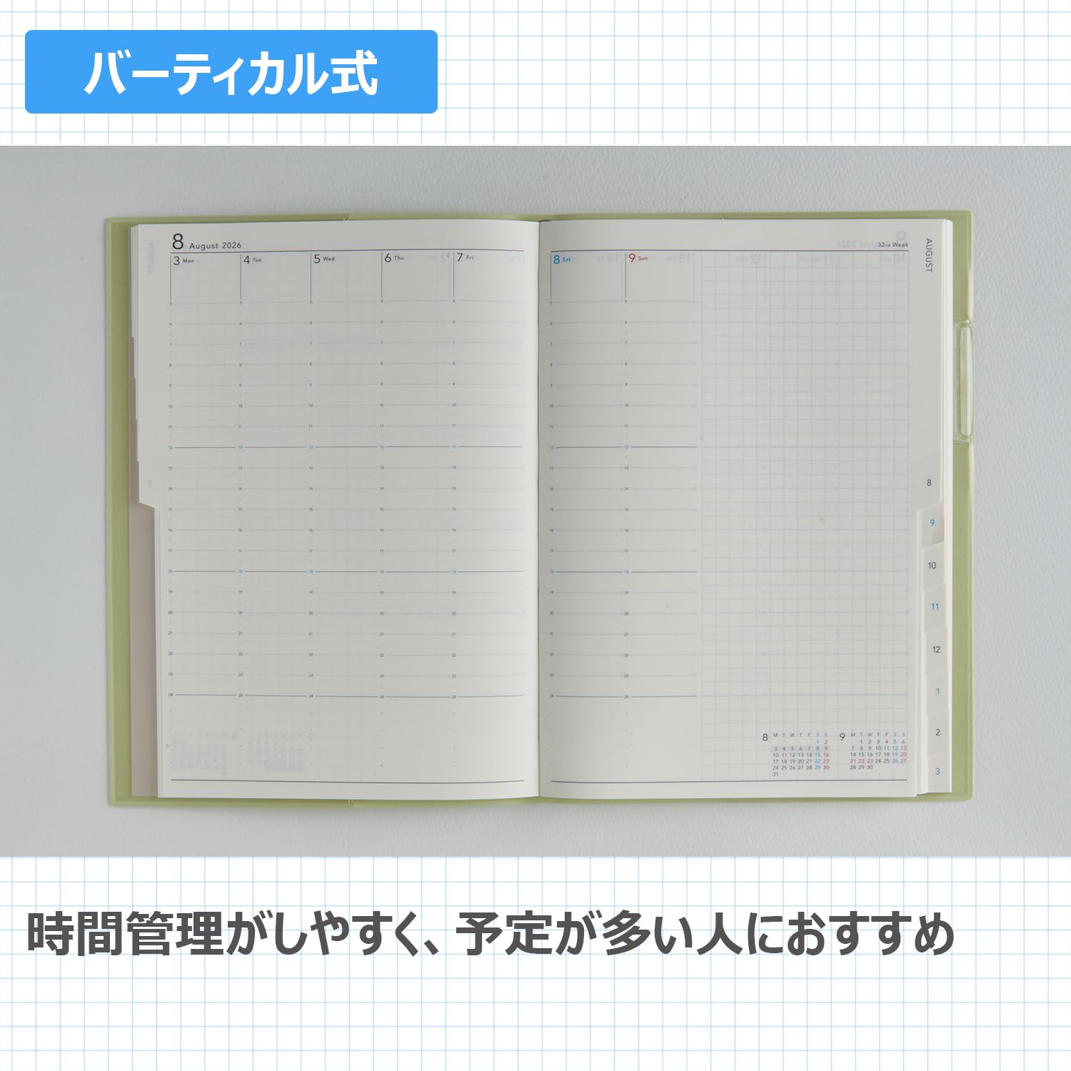 Takahashi Shoten 2026 Planner with Monthly and Weekly Layouts