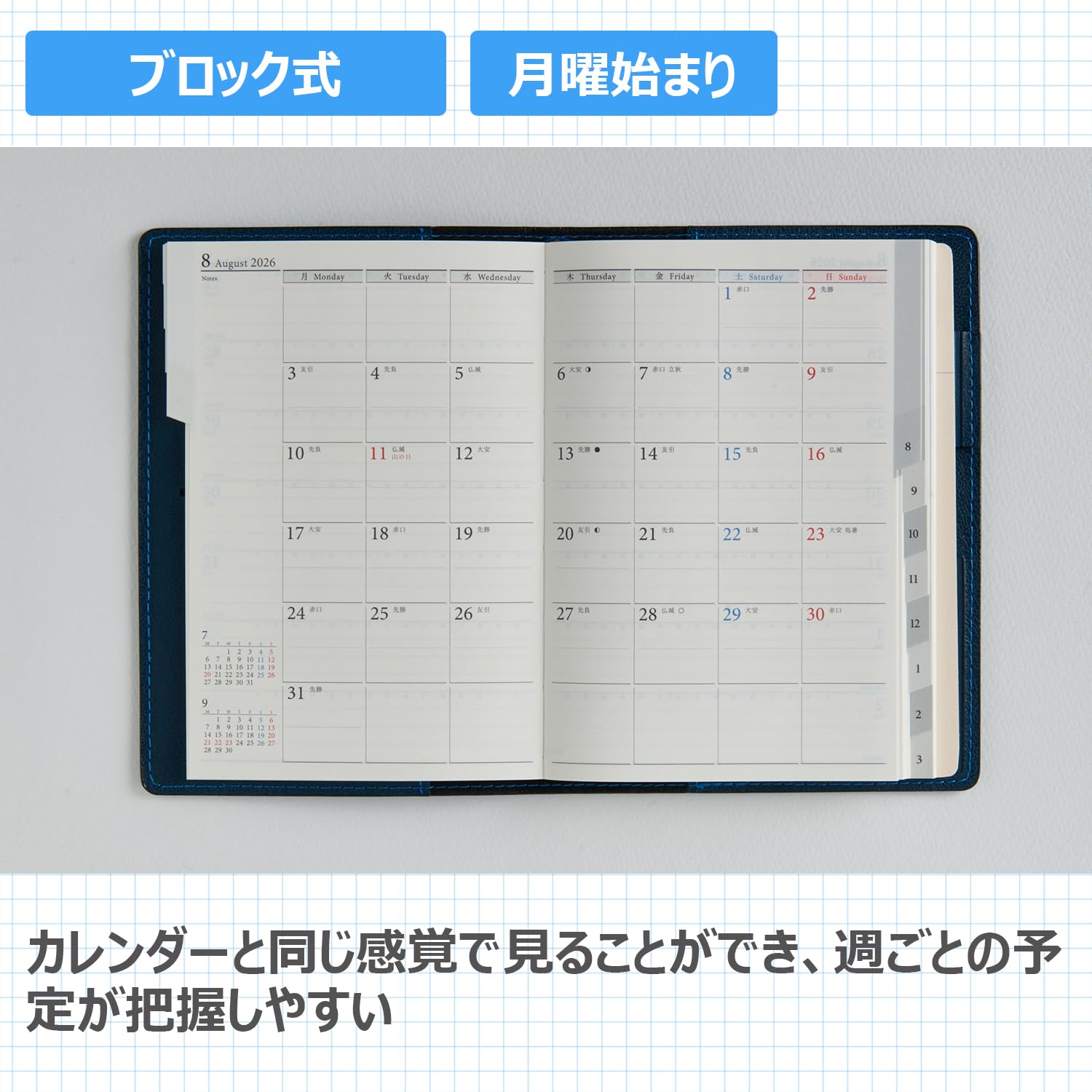 Takahashi Shoten 2026 Monthly &amp; Weekly Planner with Various Layouts