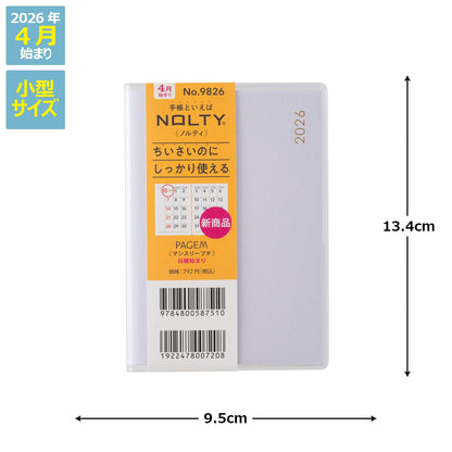 JMAM Nōritsu Payjem &amp; Paygem Planner 2026 Monthly Calendar
