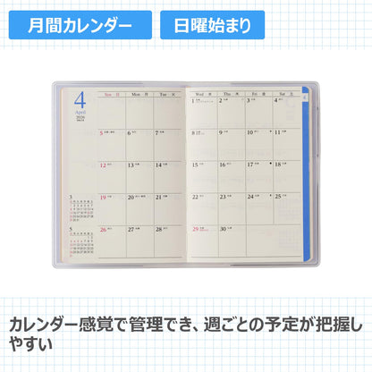 JMAM Nōritsu Payjem &amp; Paygem Planner 2026 Monthly Calendar