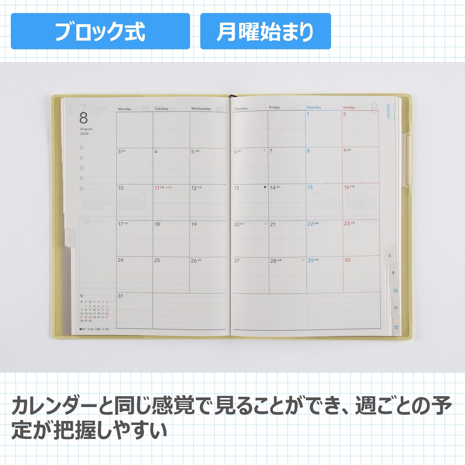 Takahashi Shoten 2026 B6 Weekly Planner with Various Covers