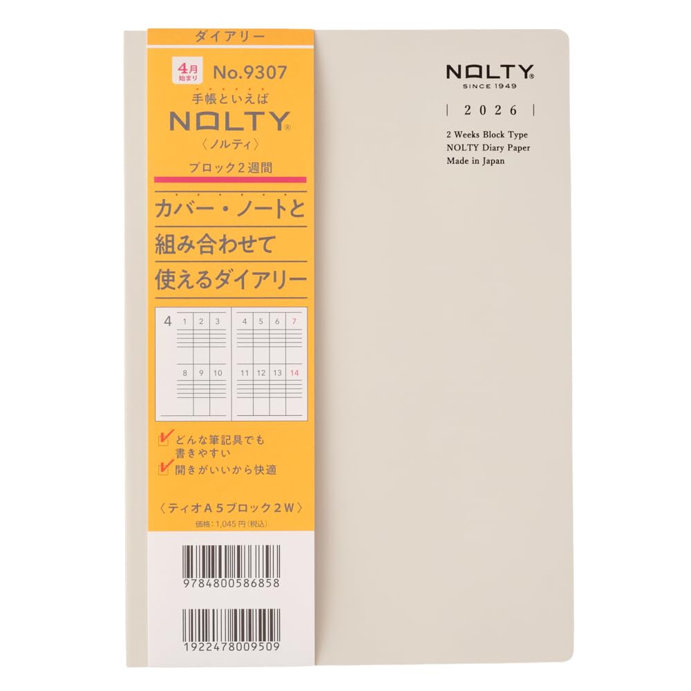 NOLTY A5 Block 2-Week Planner for Organized Scheduling