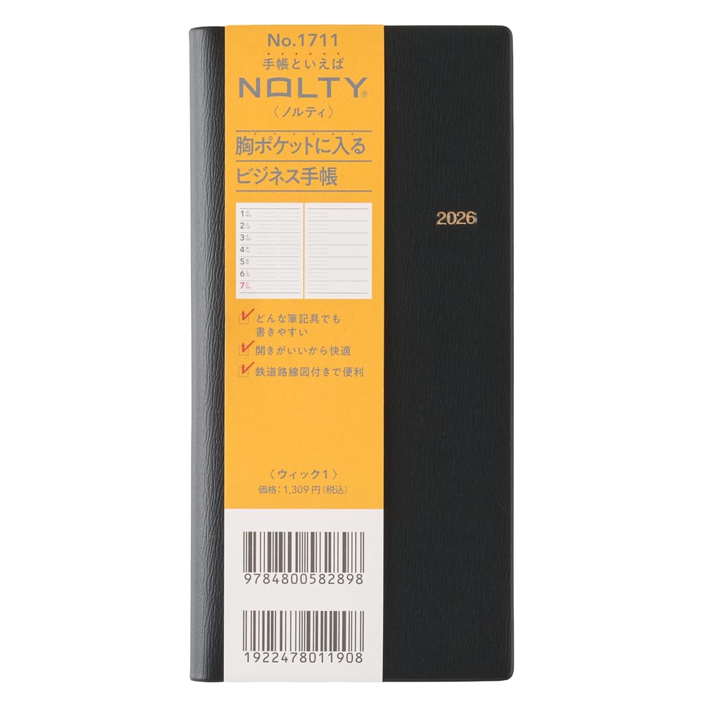 JMAM NOLTY 2026 Weekly Planner &amp; Monthly Calendar Options
