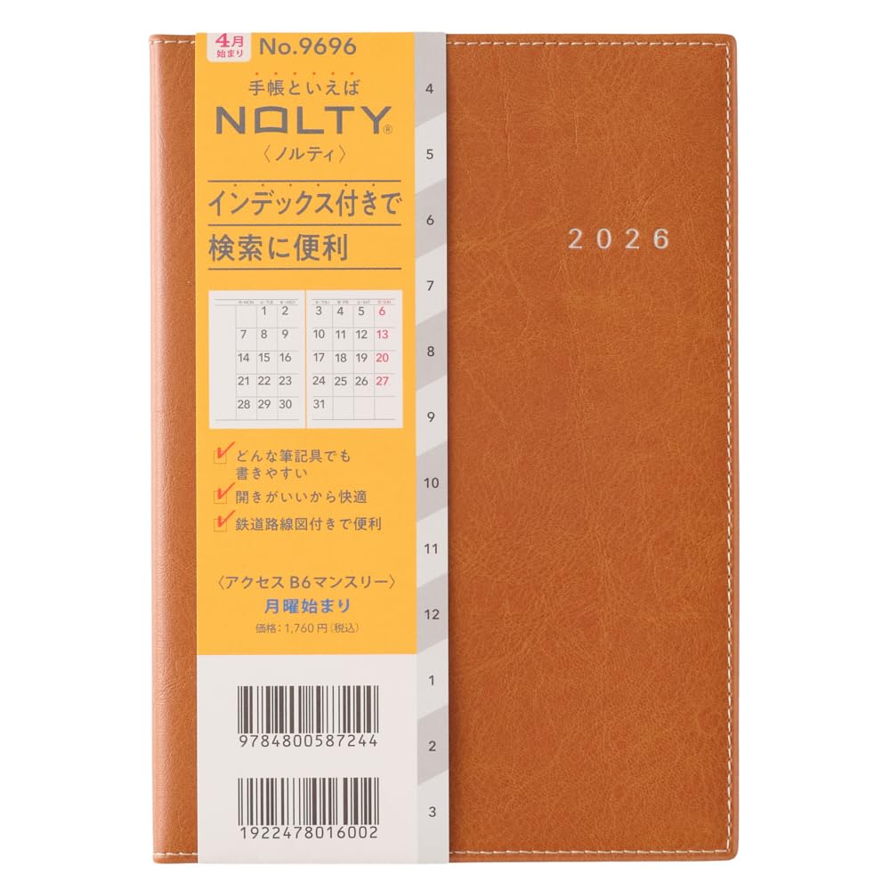 JMAM NOLTY 2026 B6 Monthly Planner with Sunday and Monday Start Options
