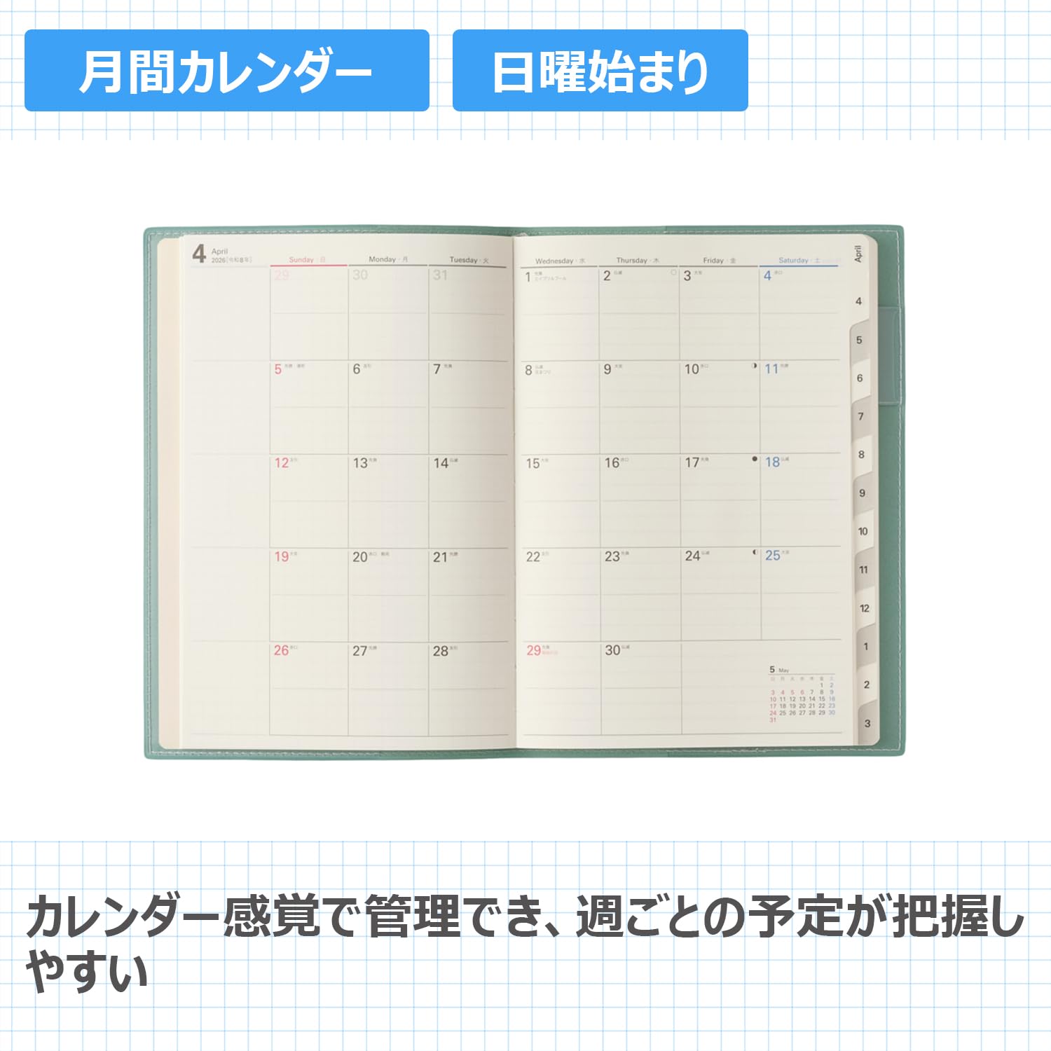 JMAM NOLTY 2026 B6 Monthly Planner with Sunday and Monday Start Options