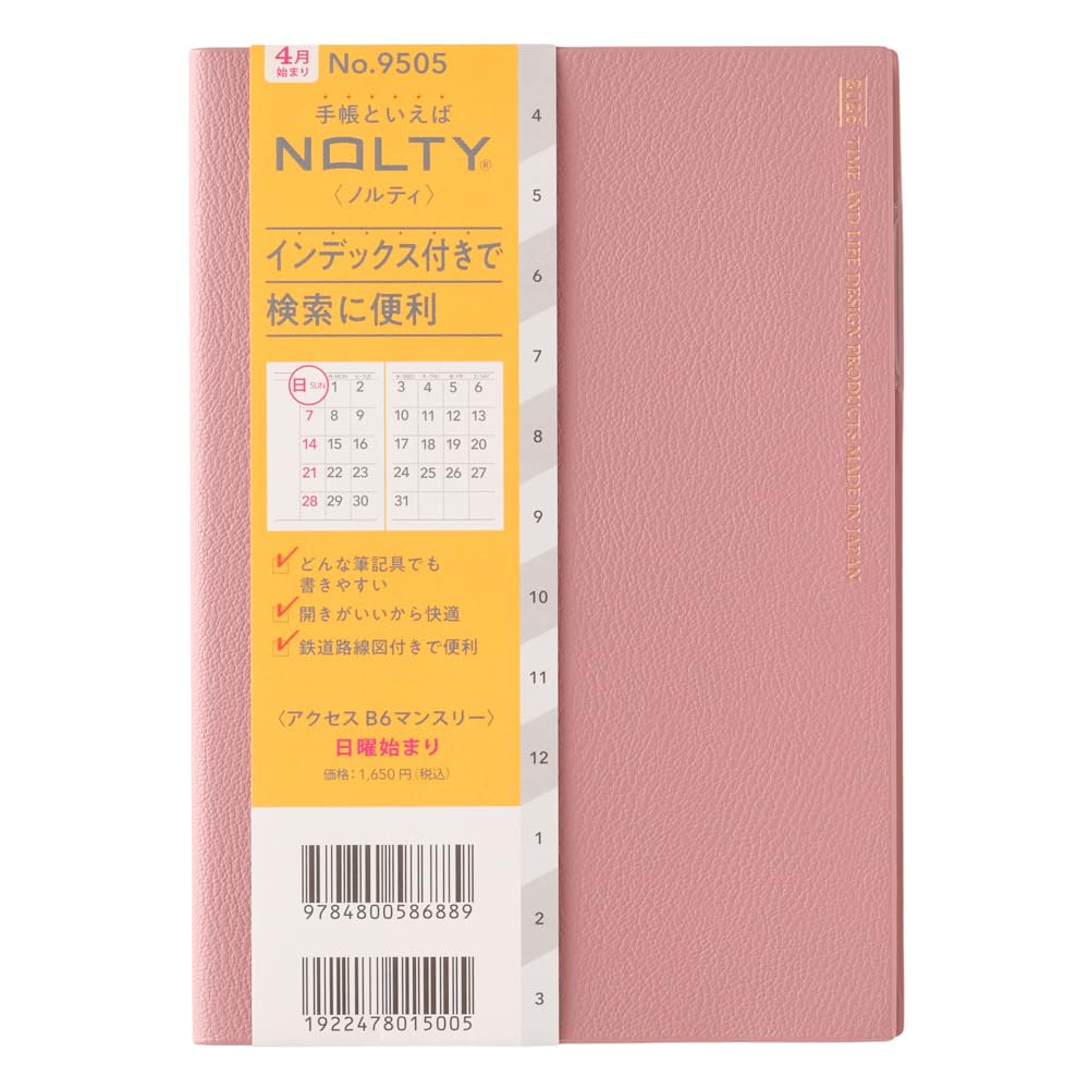 JMAM NOLTY 2026 B6 Monthly Planner with Sunday and Monday Start Options