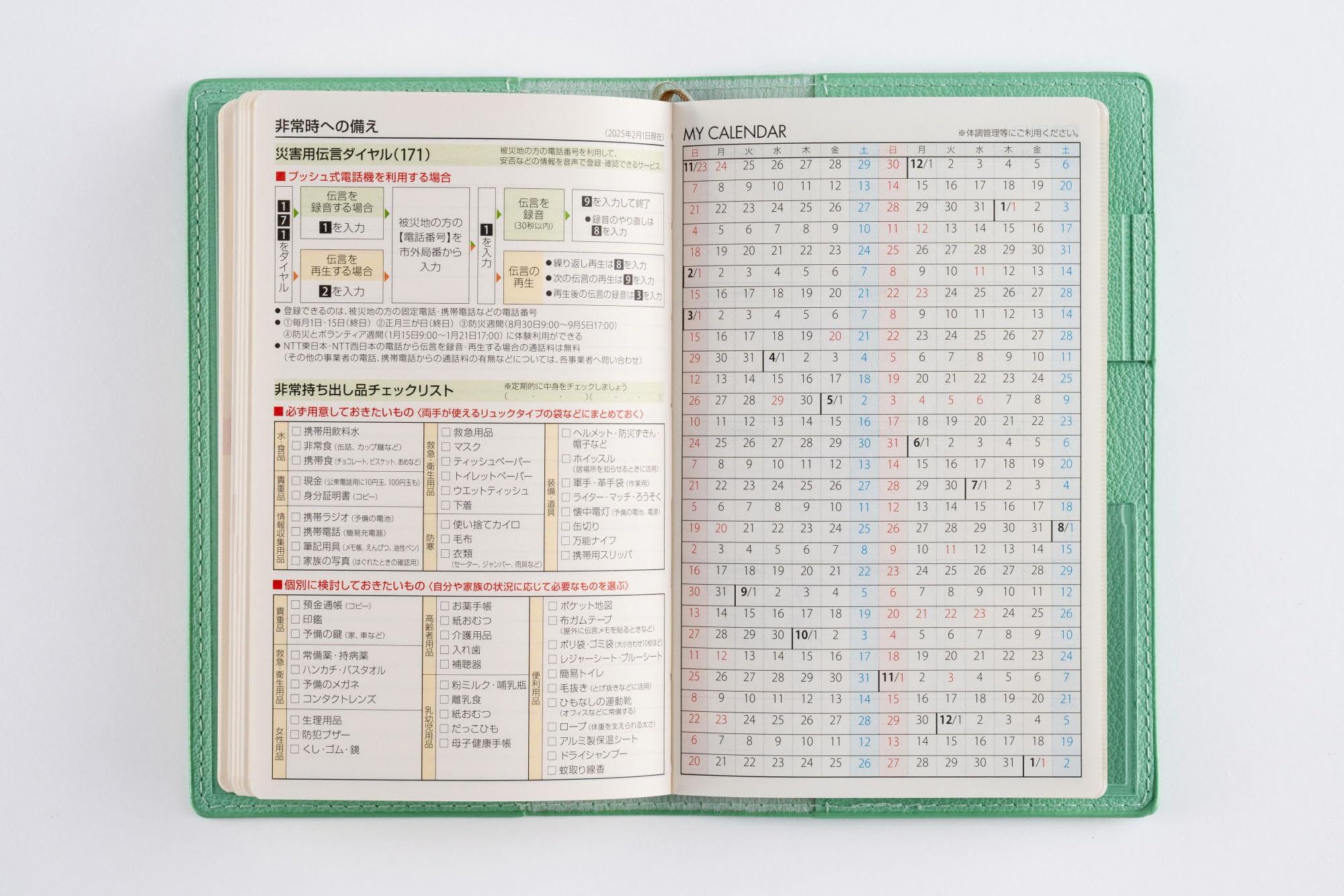 Takahashi Shoten T&