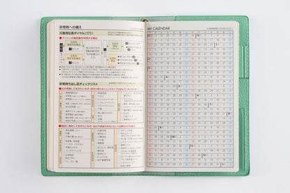 Takahashi Shoten T&