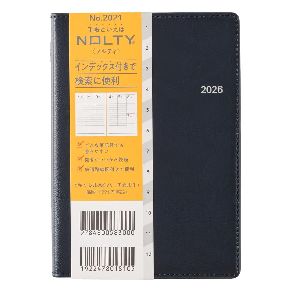 JMAM NOLTY 2026 A6 Vertical Planner for Efficient Organization