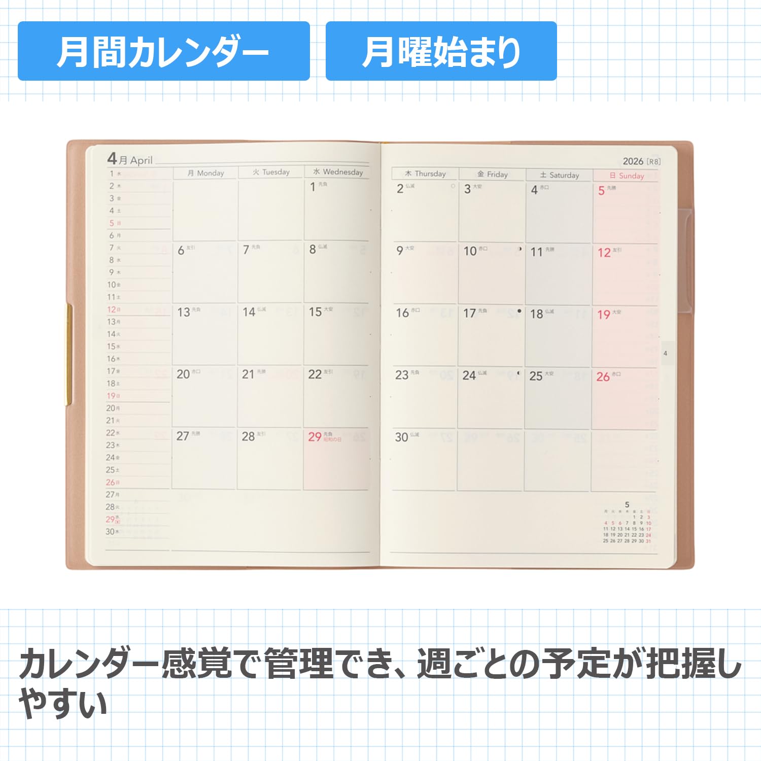 NOLTY Planner &amp; Memo Plus B6 Notepad for Efficient Planning