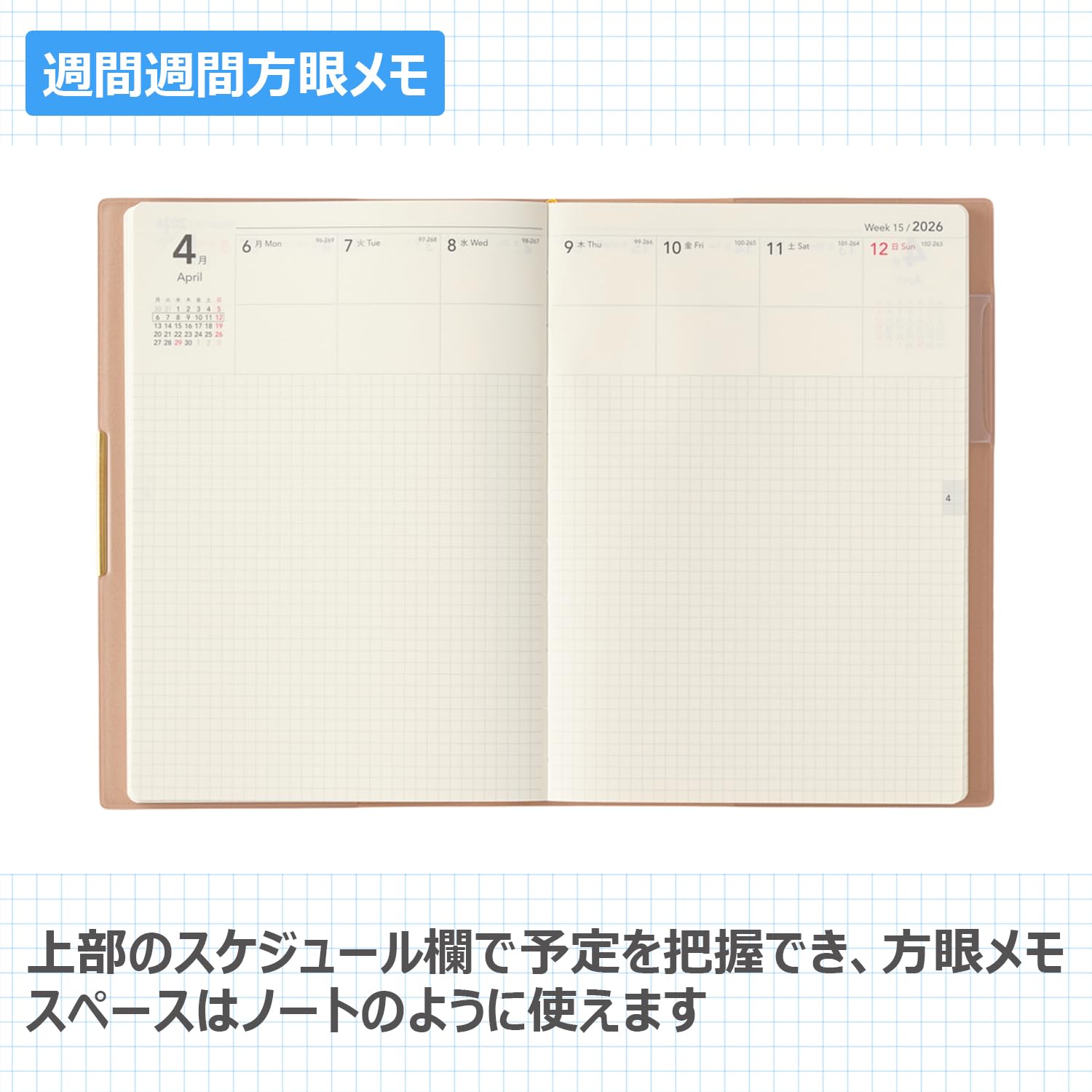 NOLTY Planner &amp; Memo Plus B6 Notepad for Efficient Planning