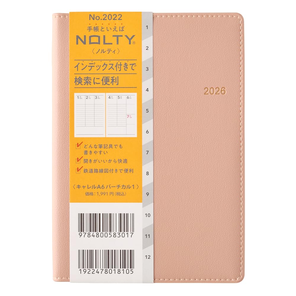JMAM NOLTY 2026 A6 Vertical Planner for Efficient Organization