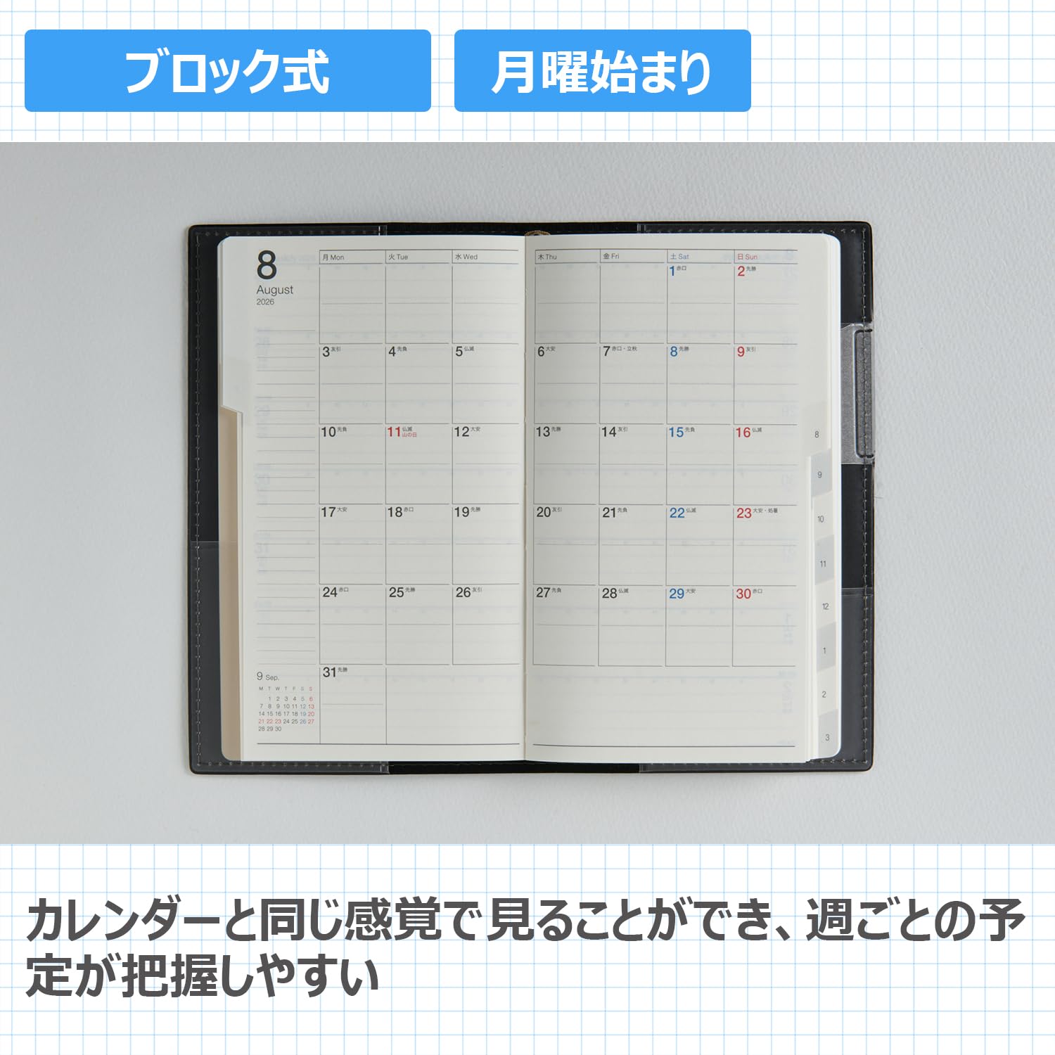 Takahashi Shoten 2026 Weekly Planner &amp; Casual Diary for Daily Planning