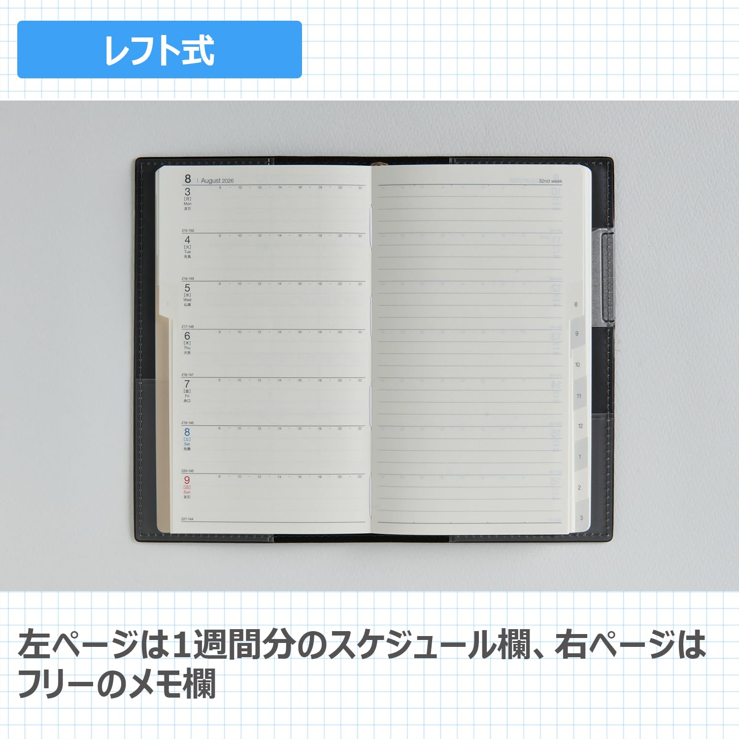 Takahashi Shoten 2026 Weekly Planner &amp; Casual Diary for Daily Planning