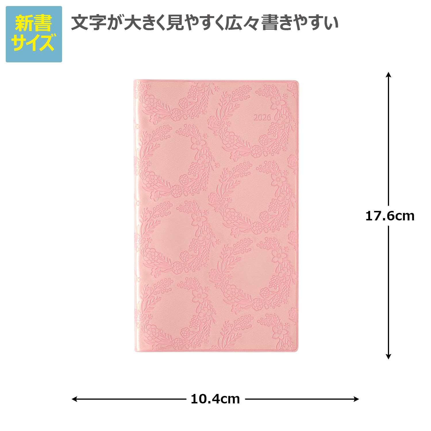 JMAM Nōritsu Family Planner 2026 Monthly Slim Planner