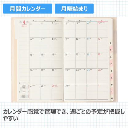 JMAM Nōritsu Family Planner 2026 Monthly Slim Planner
