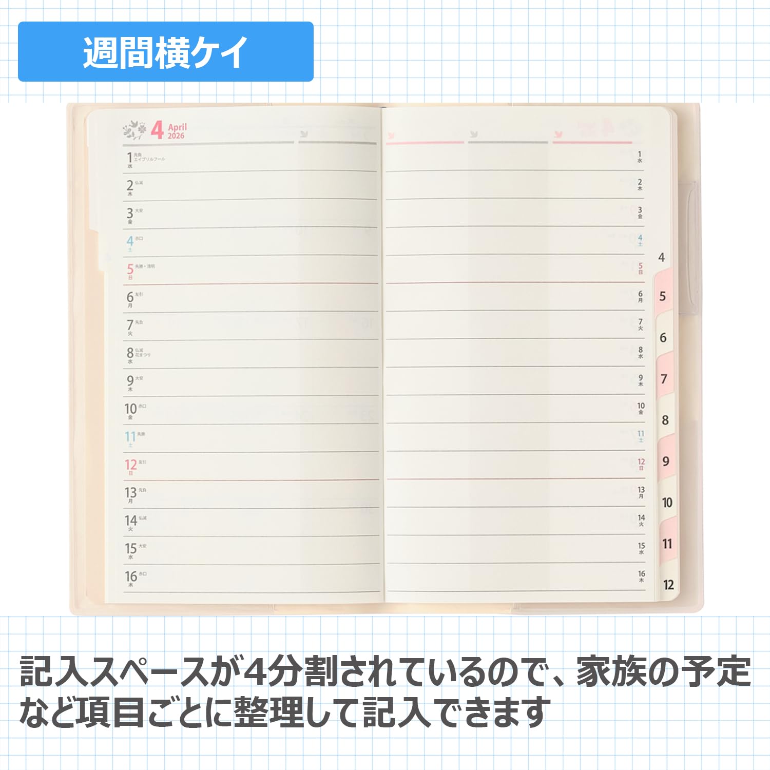 JMAM Nōritsu Family Planner 2026 Monthly Slim Planner