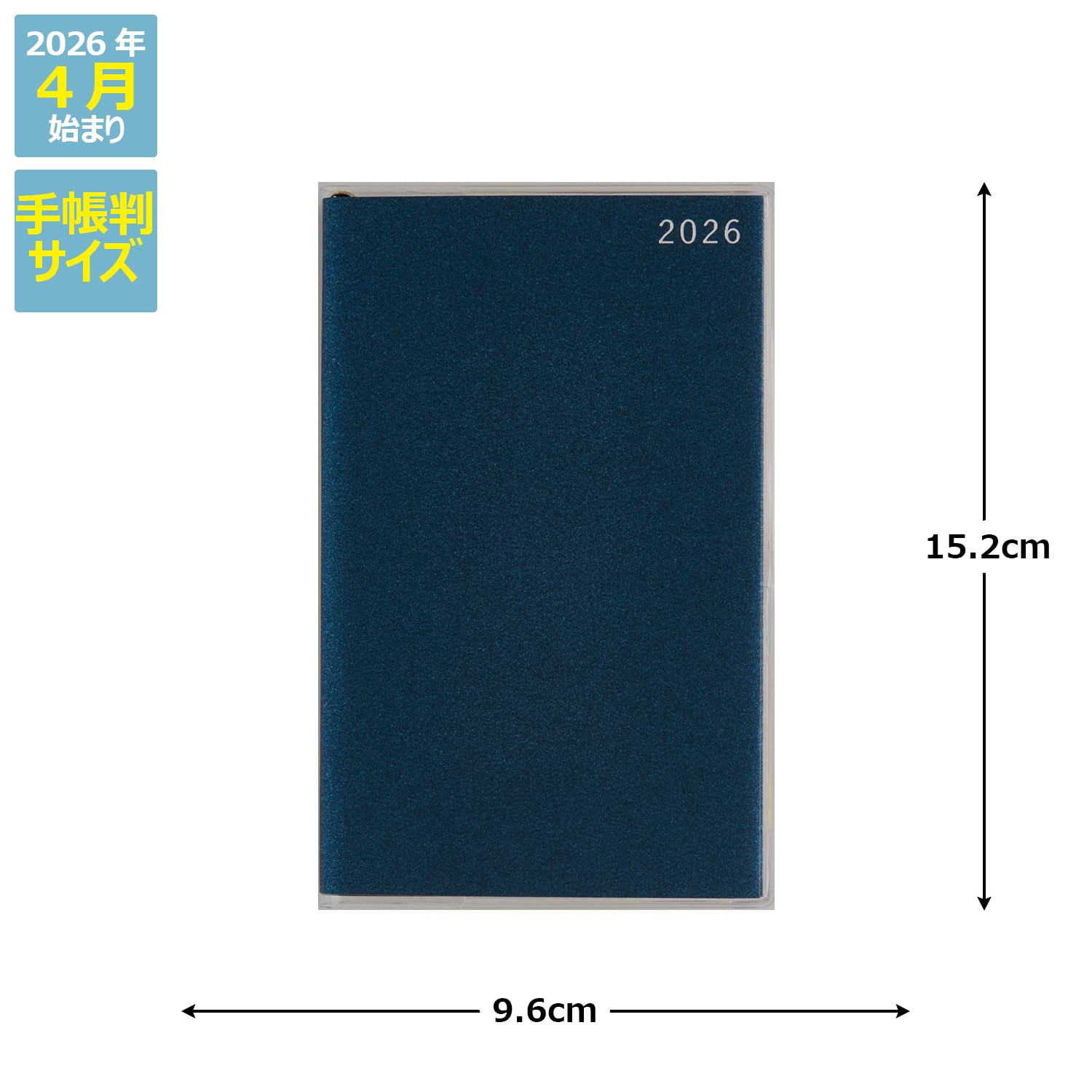 Takahashi Shoten 2026 Weekly Planner &amp; Index Japanese Skincare Notebook