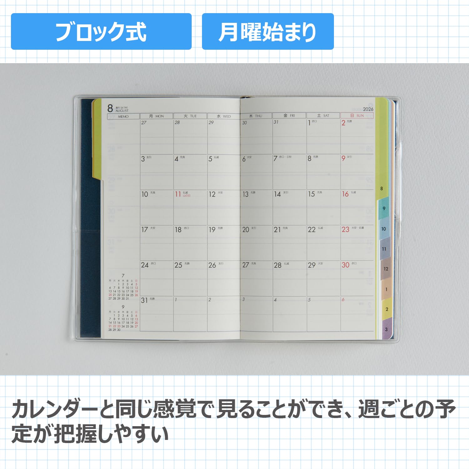 Takahashi Shoten 2026 Weekly Planner &amp; Index Japanese Skincare Notebook